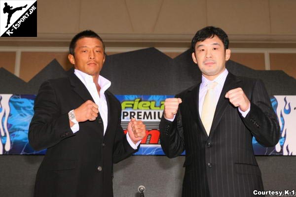 Pressekonferenz (Yoshihiro Akiyama, Kazushi Sakuraba) (K-1 Premium 2006 Dynamite!!)