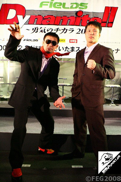 Press Conference (Kazushi Sakuraba, Kiyoshi Tamura) (K-1 PREMIUM 2008 Dynamite!!)
