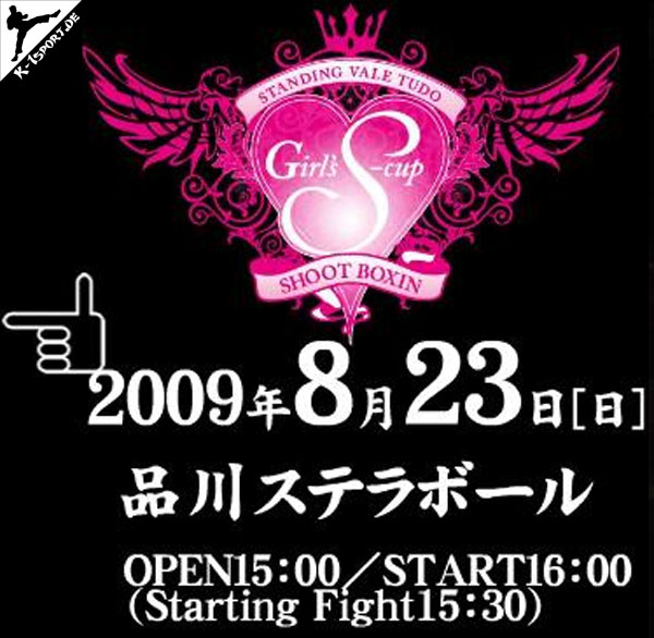 Girl's S-Cup