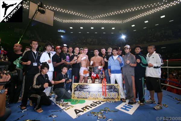 Abschlusszeremonie  (K-1 World Max 2008 Final)