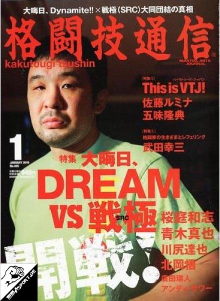 Frontpage of the Kamipro Fightsports Magazine (Kazushi Sakuraba) (K-1 PREMIUM 2009 Dynamite!!)