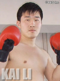 Kai Li