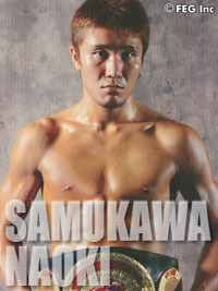 Naoki Samukawa