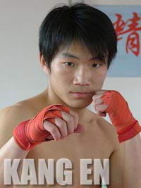 Kang En